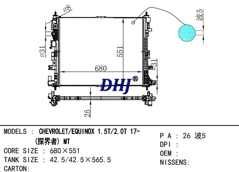 CHEVROLET/EQUINOX 1.5T/2.0T 17-MT car radiator