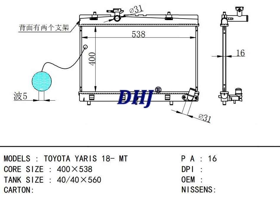 TOYOTA YARIS 18- MT auto RADIATOR