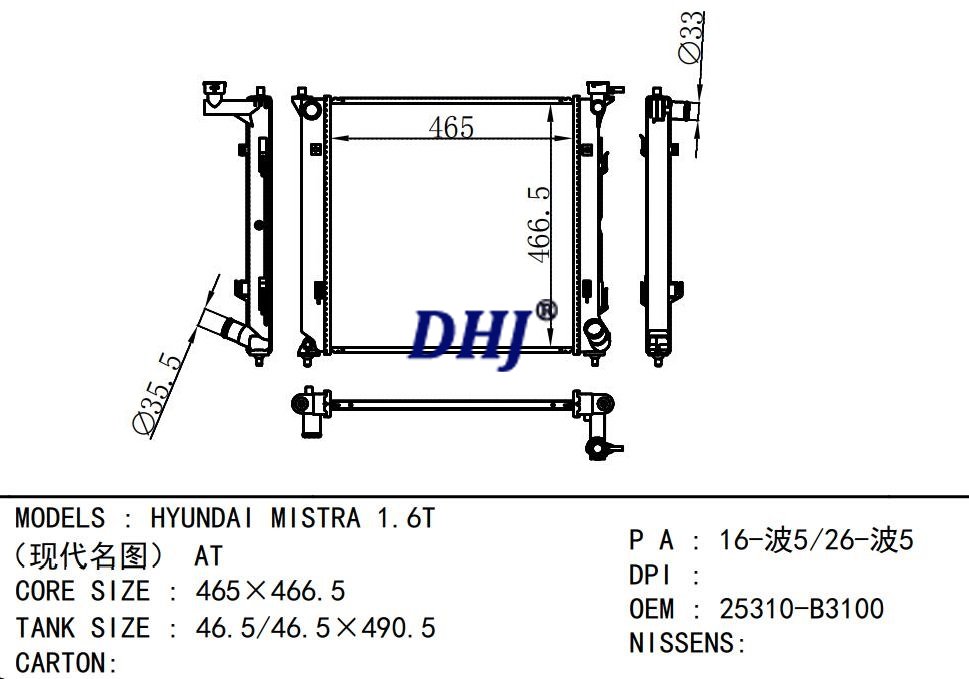 25310-B3100,Radiator For HYUNDAI MISTRA 1.6T