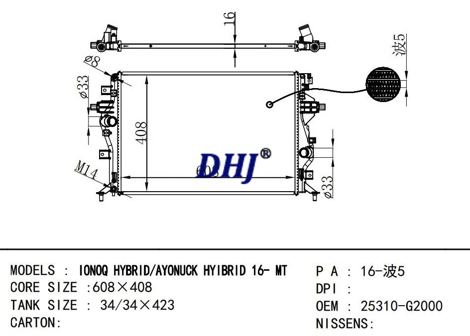 25310-G2000,HYUNDAI Ioniq hybrid. Radiator