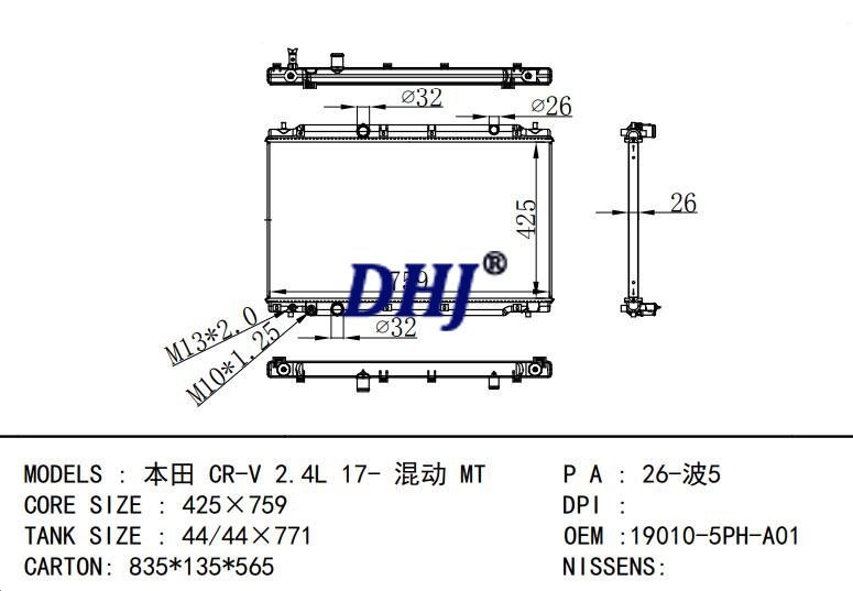 19010-5PH-A01,HONDA Honda CR-V Radiator
