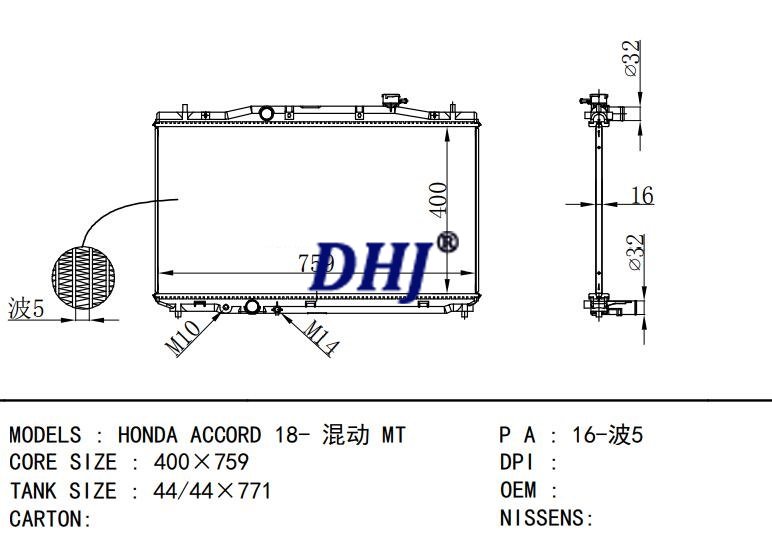 HONDA ACCORD 18-ar radiator