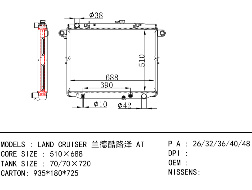 TOYOTA LAND CRUISER RADIATORS AT