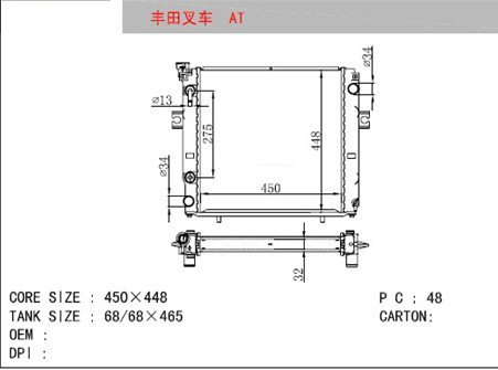 Forklift Radiator TCM OEM 233B2-10002