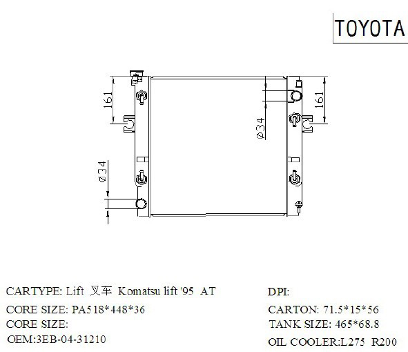 TOYOTA HICE RADIATOR OEM:16510-67020/16510-67021 HICE SUB 99- MT