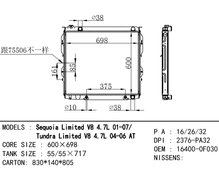 TOYOTA Sequoia RADIATOR OEM 16400-0F030 DPI:2376-PA32