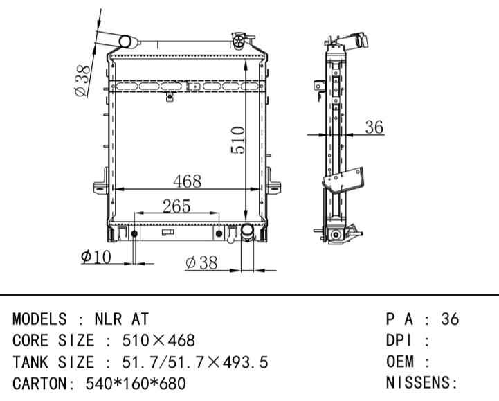 ISUZU NLR AT radiators