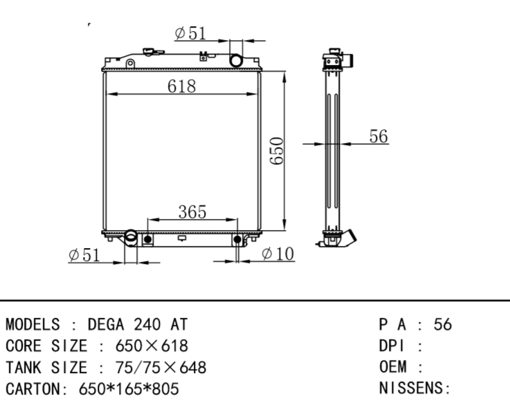 ISUZU DEGA 240 AT radiator