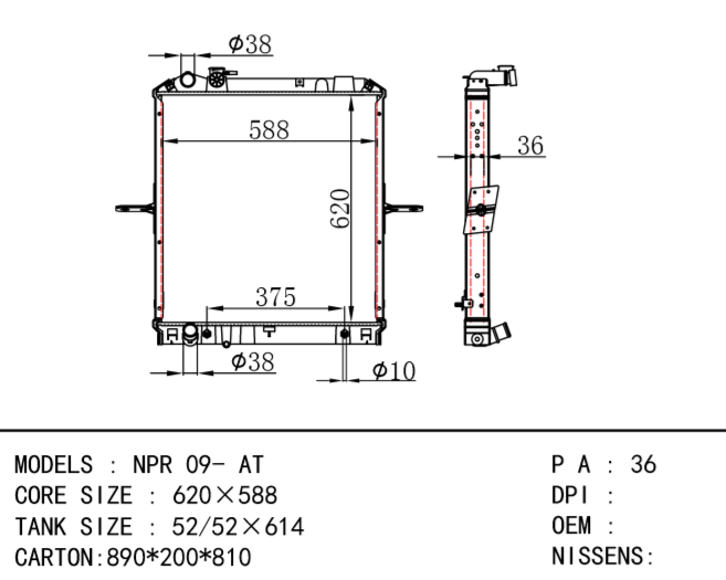 ISUZU NPR 09- AT RADIATOR