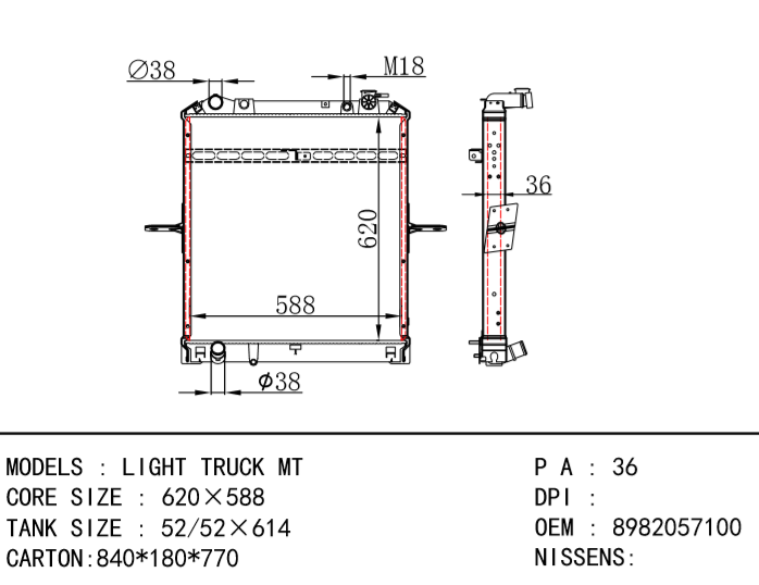 ISUZU LIGHT TRUCK MT OEM:8982057100