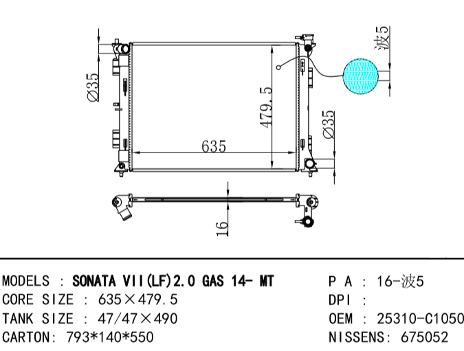 Hyundai Sonata RADIATOR OEM:25310-C1050 25310C1050 NISSENS: 675052 Sonata VII(LF)