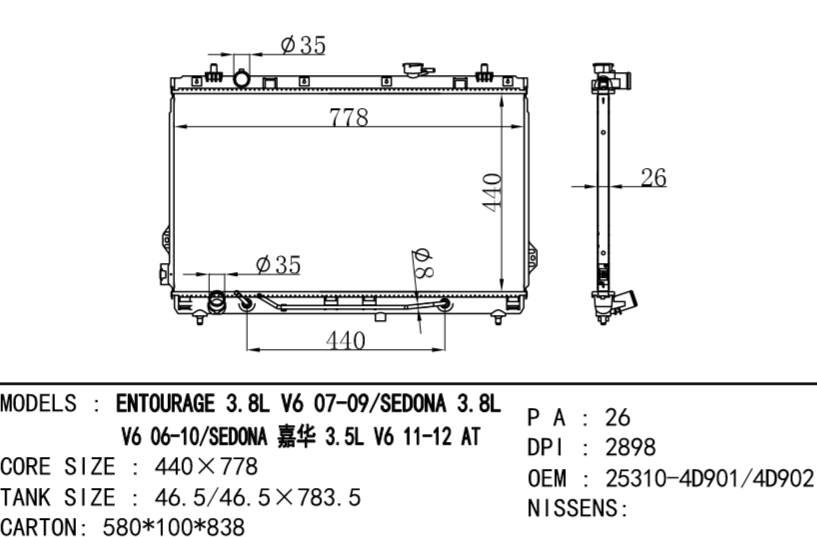 HYUNDAI Entourage RADIATOR OEM:25310-4D901 253104D90125310-4D902 KIA Sedona RADIATOR