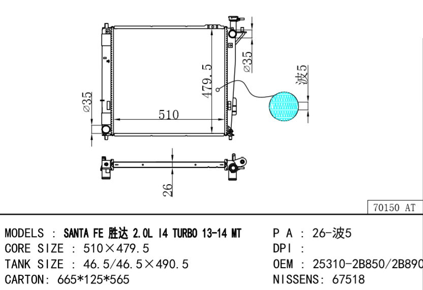 HYUNDAI SANTA RADIATOR OEM 25310-2B850 25310-2B890 FE 20L I4 TURBO 13-14 MT