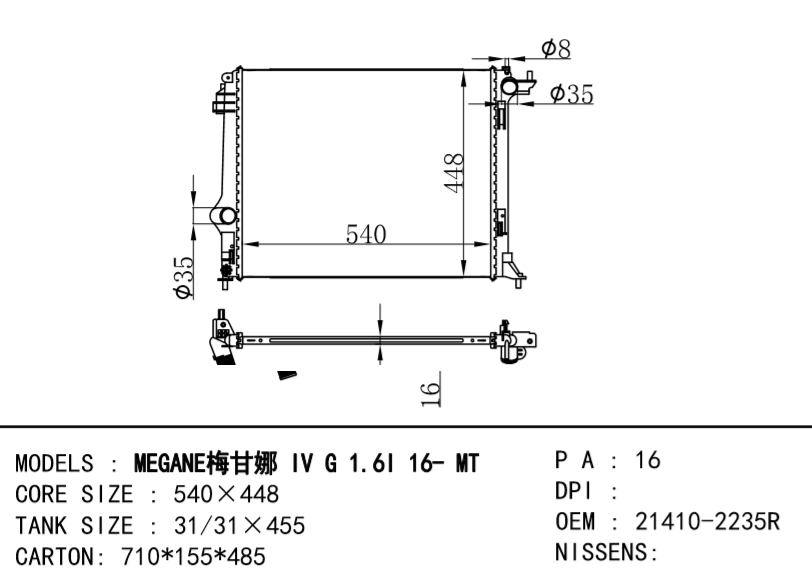 RENAULT Megane RADIATOR OEM:21410-2235R  214102235R