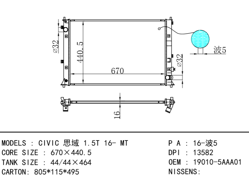 HONDA CIVIC RADIATOR OEM:19010-5AAA01 CIVIC 1.5T 16- MT