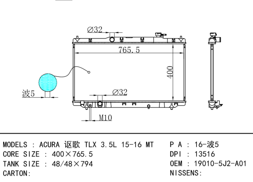 HONDA ACURA RADIATOR OEM:19010-5J2-A01 O190105J2A01 ACURA TLX 3.5L 15-16 MT