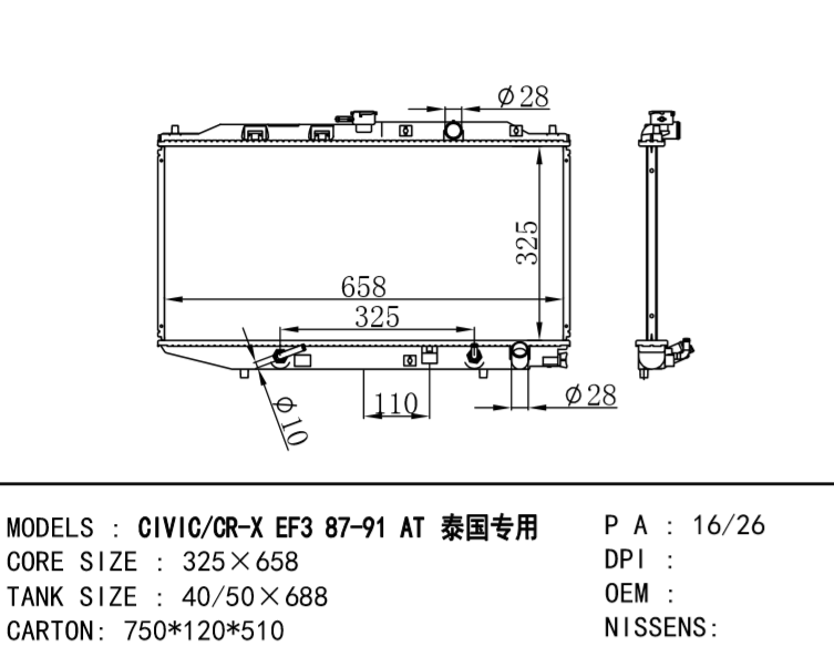 HONDA CIVIC /CR-X RADIATOR for Thailand CIVIC /CR-X EF3 87-91