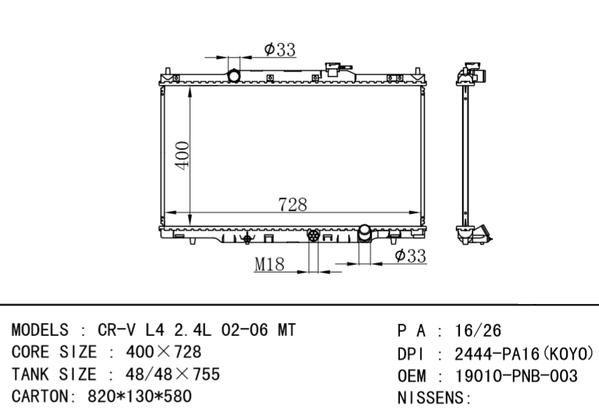 HONDA RADIATOR OEM 19010-PNB-003 19010PNB0031 19010PNB003 CR-V L4 2.4L 02-06 MT