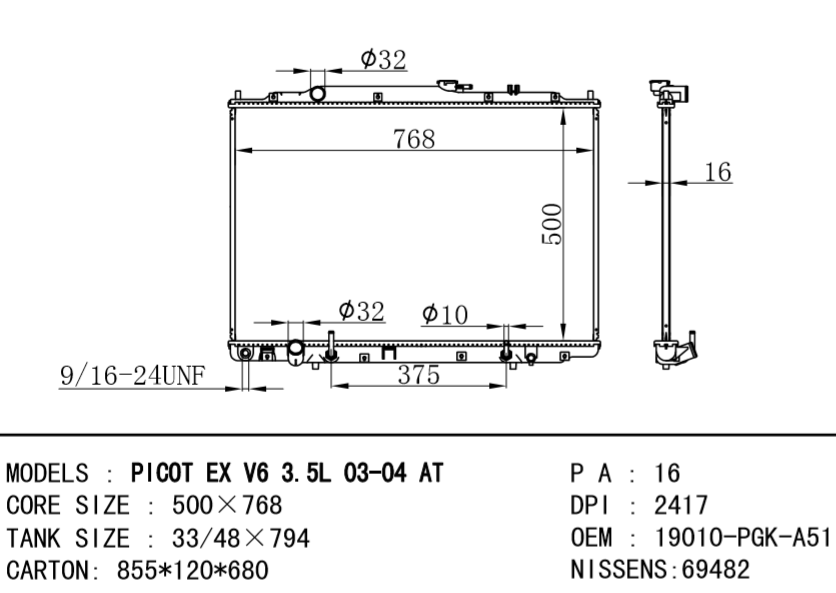 HONDA radiator 19010-PGK-A51 69482 PILOT 5-DOOR EX 3.5L 03-04 AT
