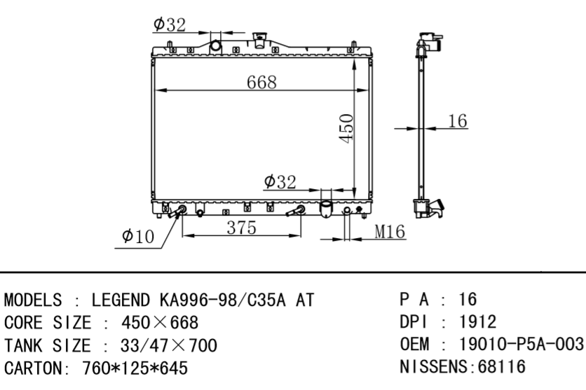 HONDA radiator 19010P5A013 19010-P5A-003 68116 LEGEND Mk III (KA9)