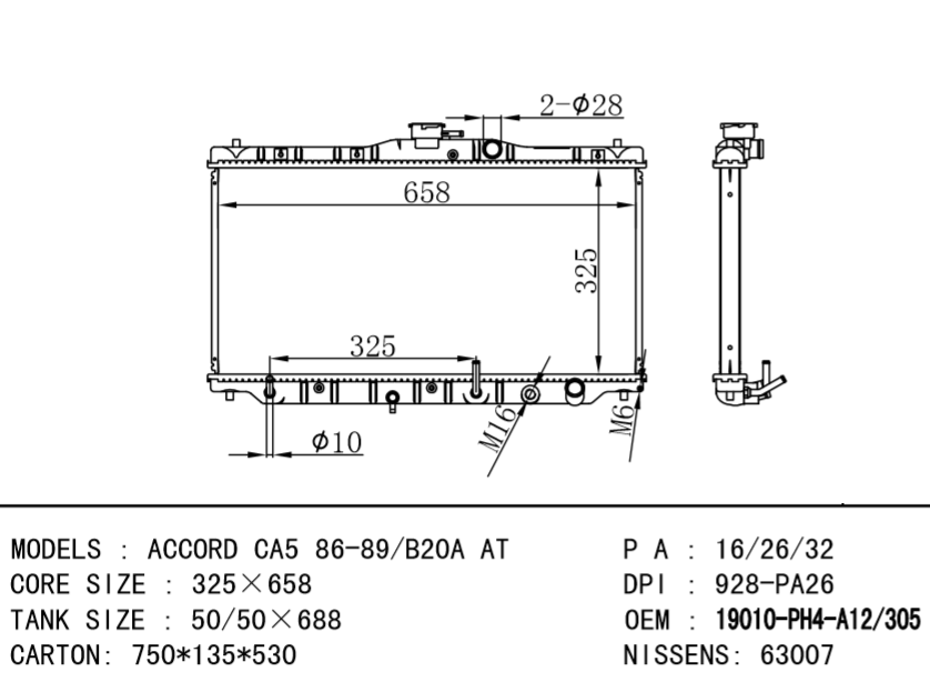 HONDA Radiator 19010-PH4-A12/19010-PH4-305 19010PH1621  19010PH4A11 ACCORD CA5 86