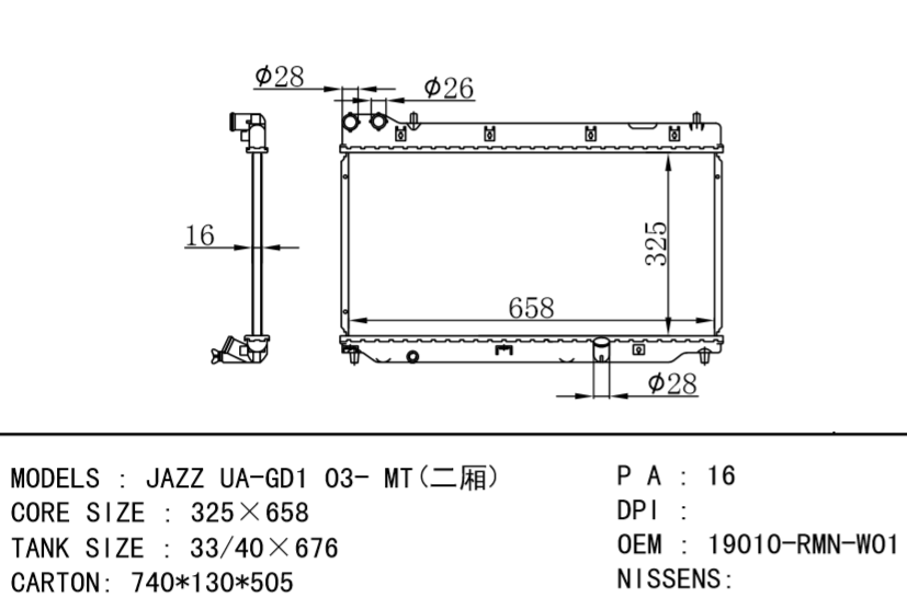 HONDA Radiator 19010-RMN-W01 JAZZ UA-GD1 03- MT