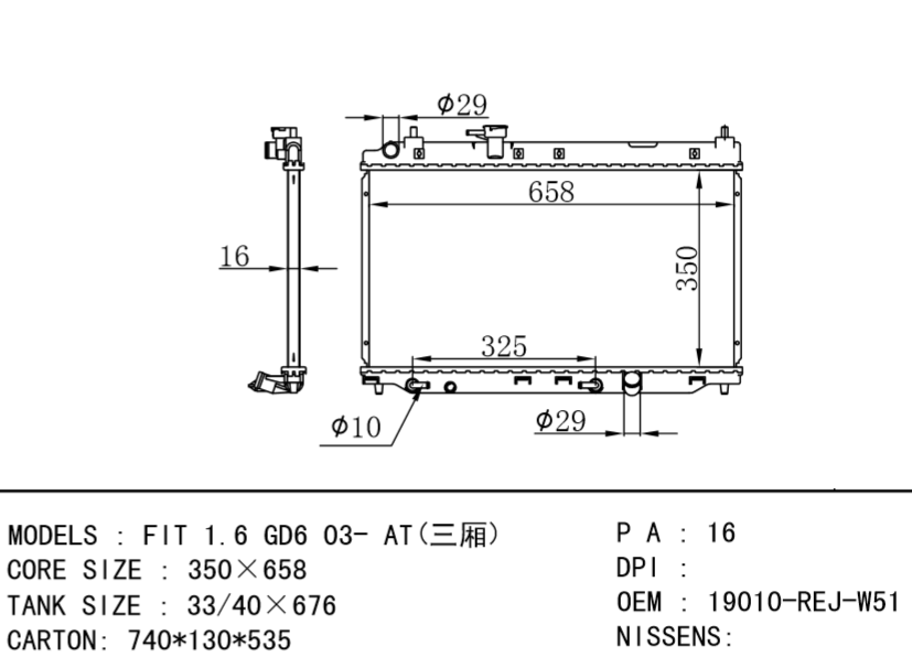 HONDA Radiator 19010-REJ-W51 FIT 1.6 GD6 03- AT