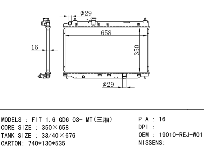 HONDA Radiator 19010-REJ-W01 FIT 1.6 GD6 03- MT
