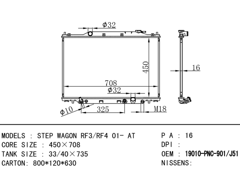 HONDA Radiator 19010-PNC-901/19010-PNC-J51 STEP WAGON RF3/RF4 01- AT