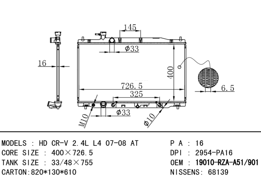 HONDA Radiator 19010-RZA-A51/19010-RZA-901 HD CR-V 2.4L L4 07-08 AT
