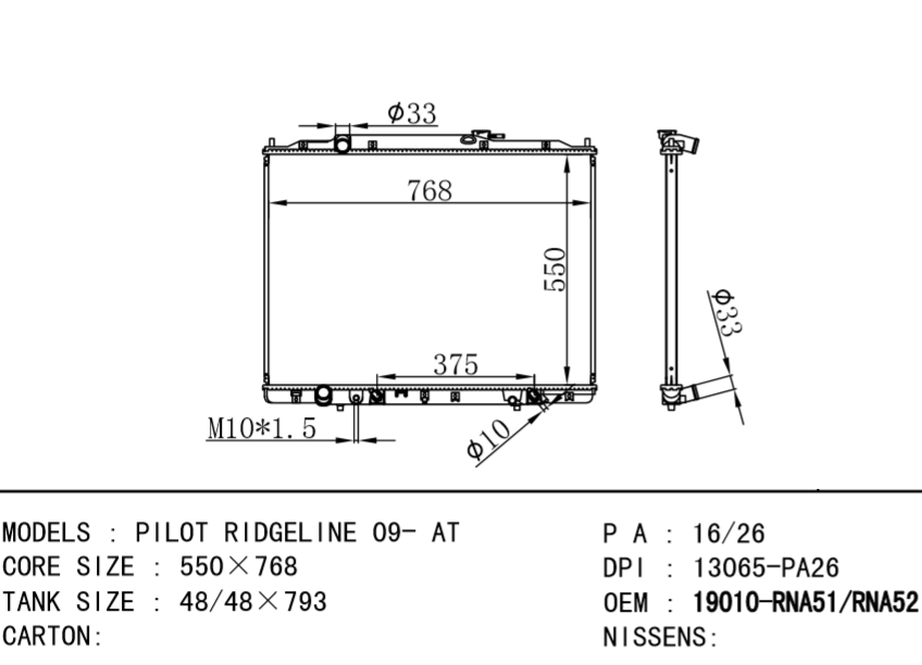 HONDA Radiator 19010-RNA51/19010-RNA52 PILOT RIDGELINE 09- AT