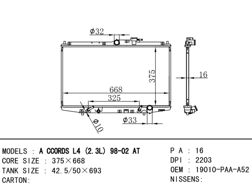 HONDA Radiator 19010-PE1-666 19010-PAA-A52 19010-PE1-671 19010-PE1-662