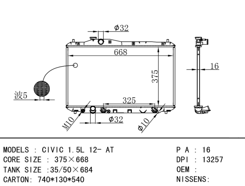 HONDA Radiator CIVIC 1.5L 12- AT DPI:13257