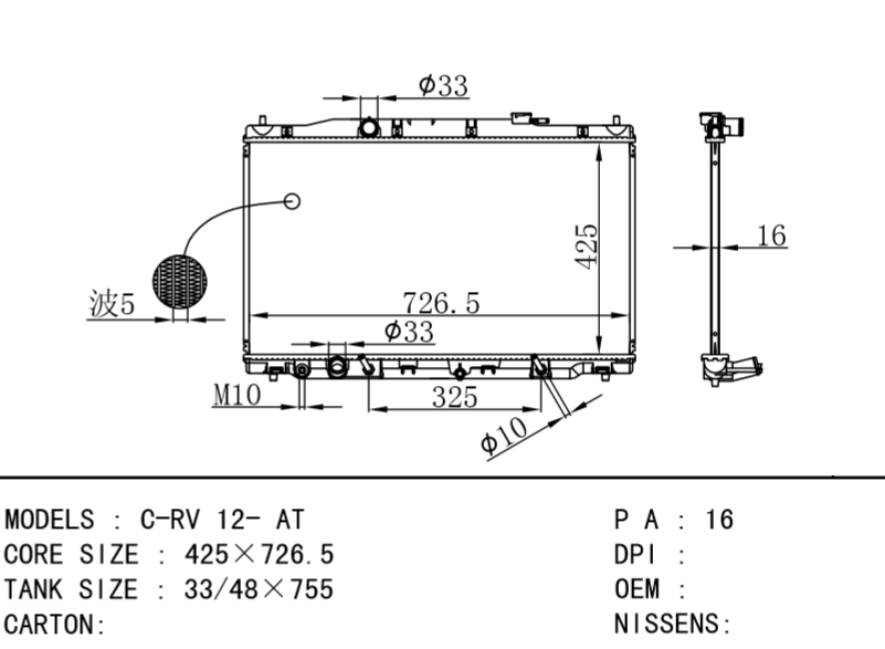 HONDA C-RV 12- AT RADIATOR