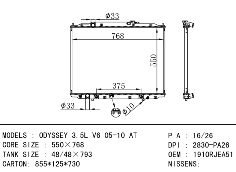 HONDA Radiator 1910RJEA51 1910-RJE-A51 ODYSSEY 3.5L V6 05-10 AT