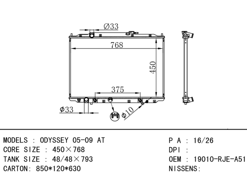 HONDA Radiator 19010-RJE-A51 ODYSSEY 05-09 AT MT