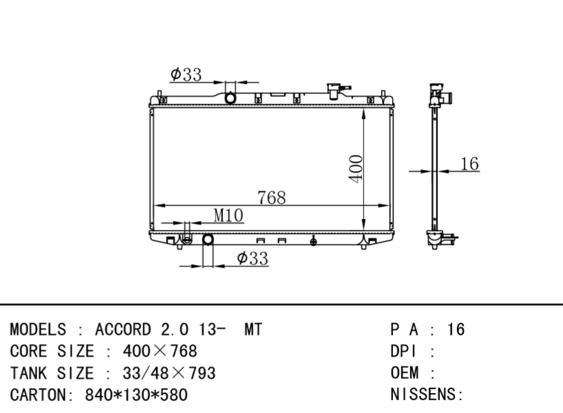 HONDA Radiator ACCORD 2.0 13- MT