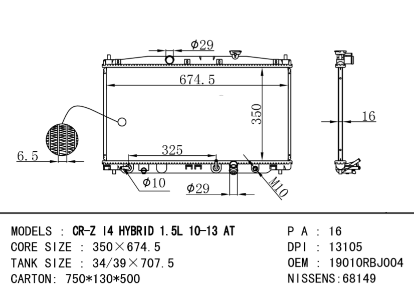 Honda RADIATOR 19010RBJ004 CRZ 14 HYBRID 1.5L 10-13 AT 68149