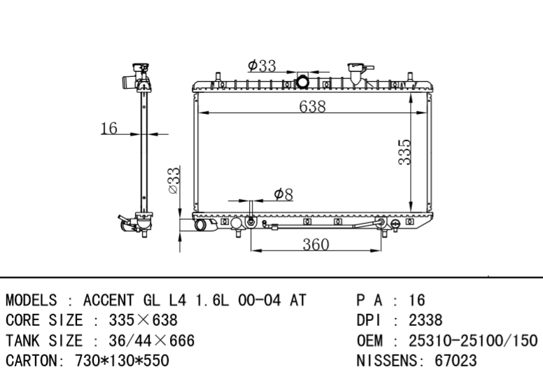 HYUNDAI Radiator 25310-25100/25310-25150 25310-25100 25310-25151 25310-25152 ACCE