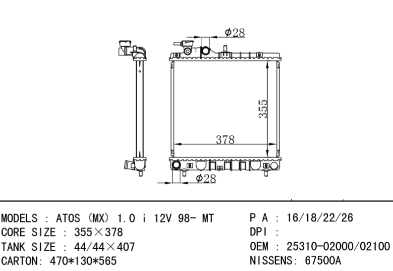 HYUNDAI Radiator 25310-02000/25310-02100 ATOS (MX) 1.0 i 12V 98- MT
