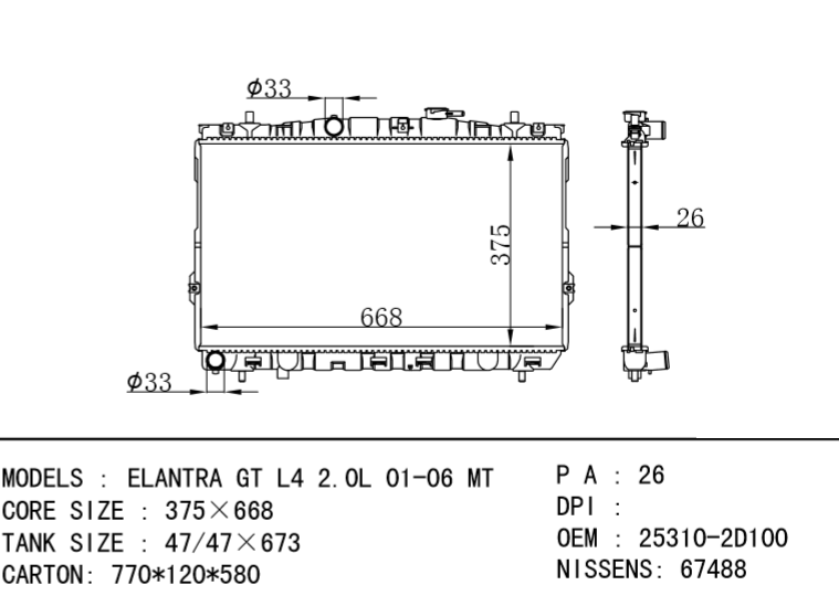 25310-2D100/25310-2C106 253102D000 253102D200 253102D100 253102D500 TIBURON SE V6 2.7L 05-08 MT