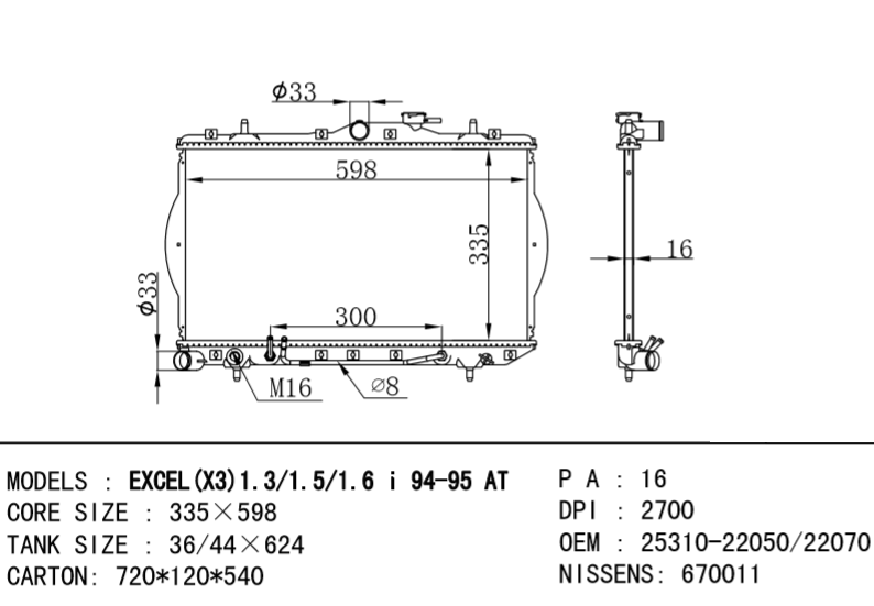 HYUNDAI Radiator 25310-22B00 25310-22255 2531022050 2531022070 2531022B00 2531022B70