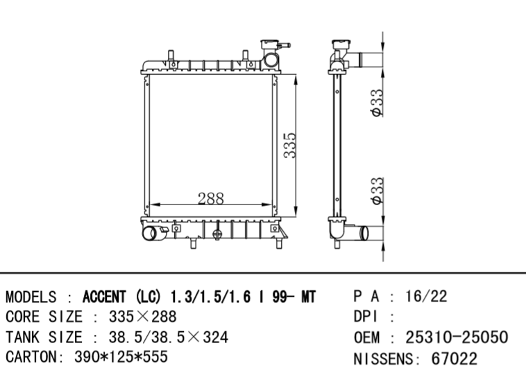 HYUNDAI Radiator 25310-25050 ACENT LC 1.3/1.5 1.6 I 99 MT 67022