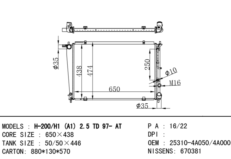 HYUNDAI Radiator 25310-4A000 25310-4A050 25310-4A110 25310-4A010 670381 H200/H1 '97 AT