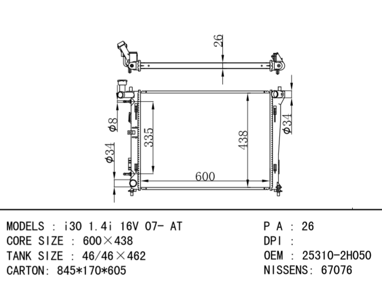 HYUNDAI Radiator 25310-2H050 25310-1H060 25310-2H060 25310-1H050 i30 1.4i 16V 07-