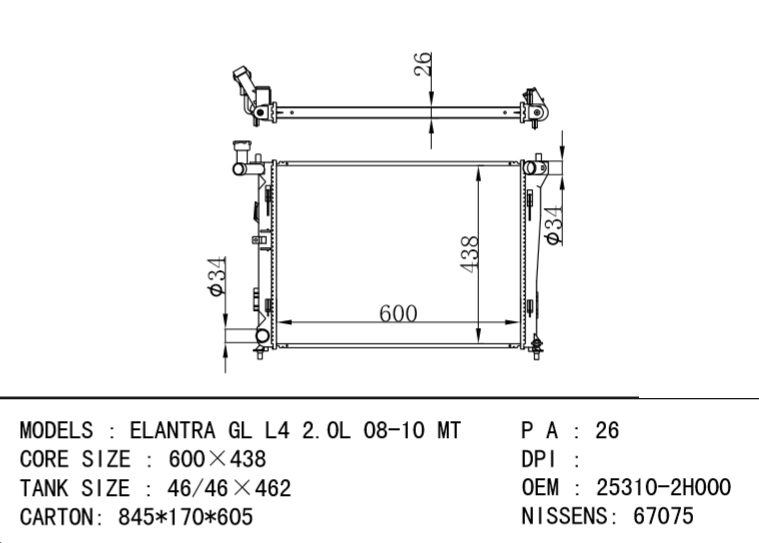 HYUNDAI Radiator 253102H010 253102R010 253102R000 253102H000 67075 KIA 253102R000 ELANTRA GL L4 2.0L 08-10 MT