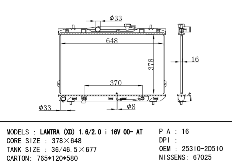 HYUNDAI Radiator 25310-2D510 25310-2D110 25310-2C116 25310-2D010 25310-08100 ELAN