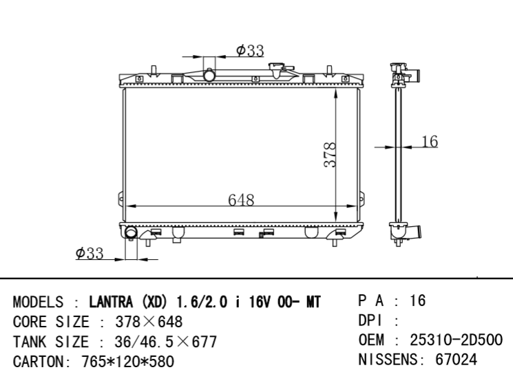 HYUNDAI Radiator 25310-2C105 25310-2D100 25310-2C106 25310-2D500 ELANTRA Saloon (