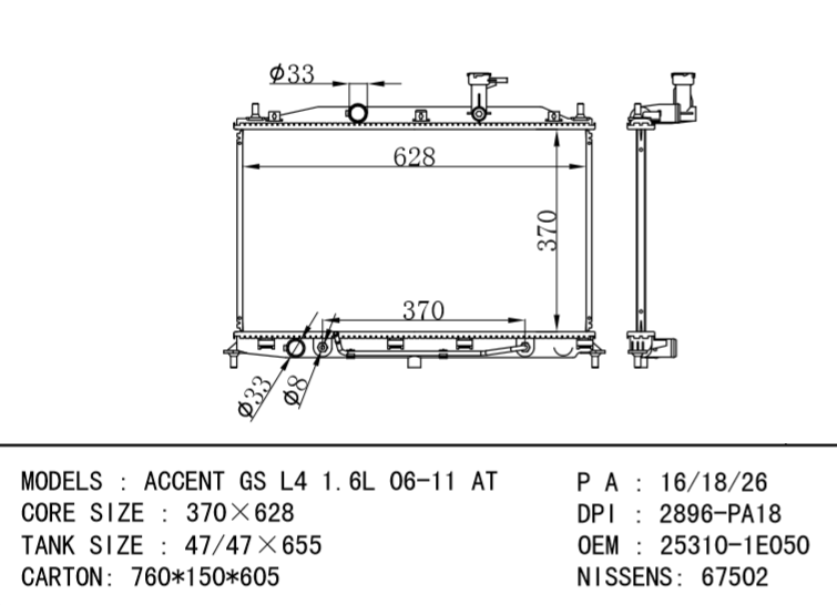 HYUNDAI Radiator 25310-22170 25310-1E050 25310-1E101 25310-1E150 25310-1E100 25310-1E151 25310-1E000