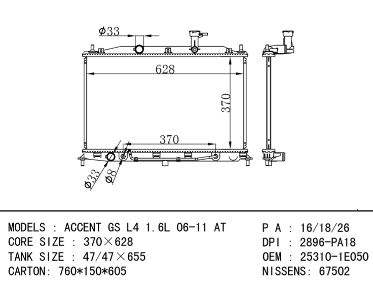 HYUNDAI Radiator 25310-1E001 25310-1E000 ACCENT GS L4 1.6L 06-11 AT